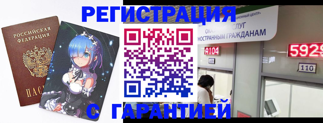 регистрация для дет. сада в Курской области
